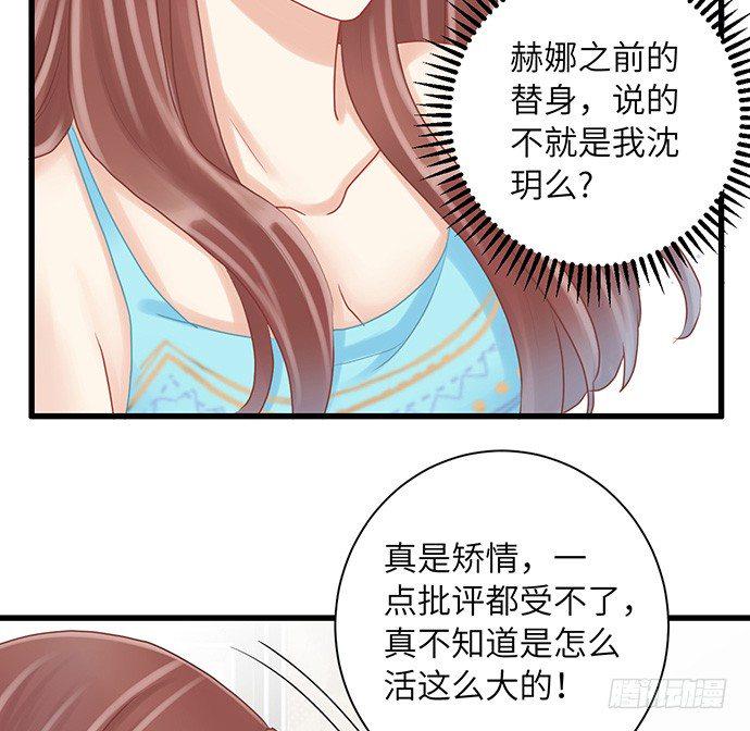 《重生只为追影帝》漫画最新章节17.新的机会免费下拉式在线观看章节第【13】张图片