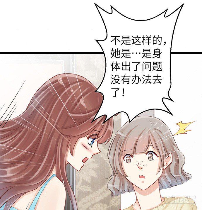 《重生只为追影帝》漫画最新章节17.新的机会免费下拉式在线观看章节第【15】张图片