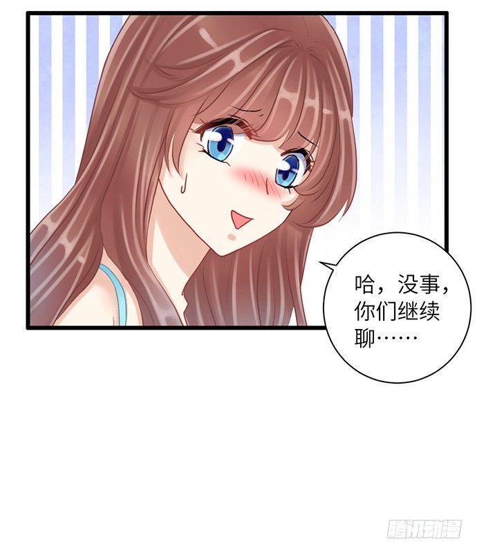 《重生只为追影帝》漫画最新章节17.新的机会免费下拉式在线观看章节第【18】张图片