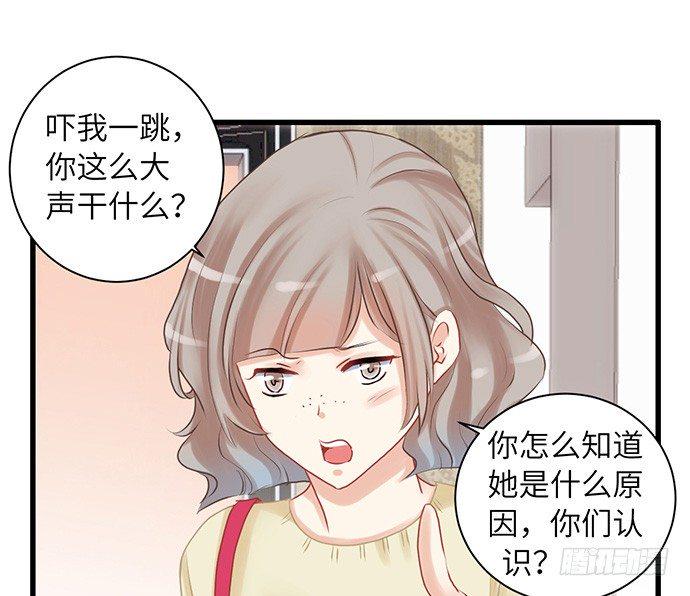 《重生只为追影帝》漫画最新章节17.新的机会免费下拉式在线观看章节第【19】张图片