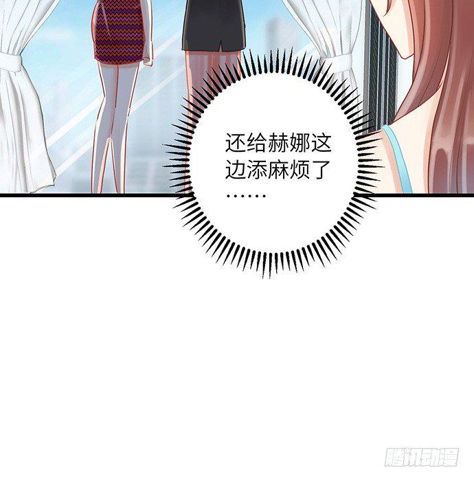 《重生只为追影帝》漫画最新章节17.新的机会免费下拉式在线观看章节第【26】张图片