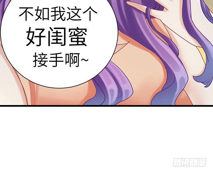 《重生只为追影帝》漫画最新章节17.新的机会免费下拉式在线观看章节第【37】张图片