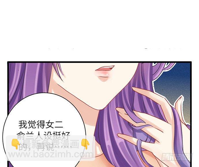 《重生只为追影帝》漫画最新章节17.新的机会免费下拉式在线观看章节第【38】张图片