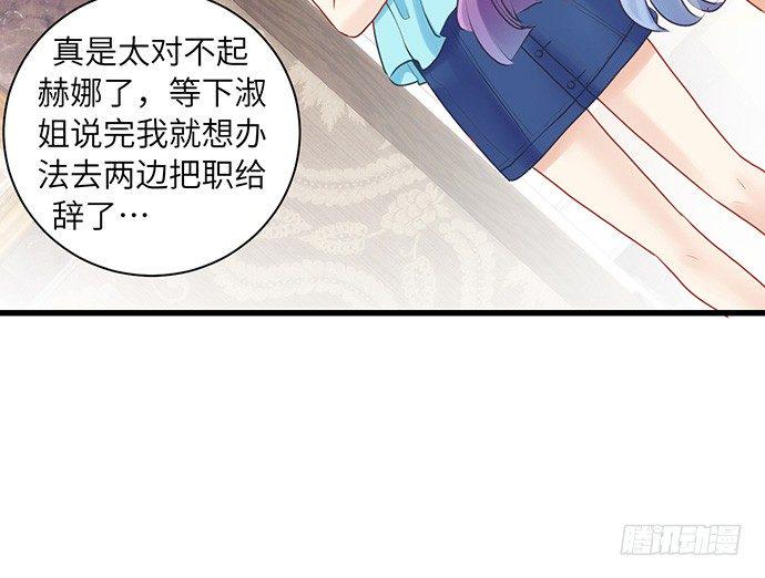 《重生只为追影帝》漫画最新章节17.新的机会免费下拉式在线观看章节第【42】张图片