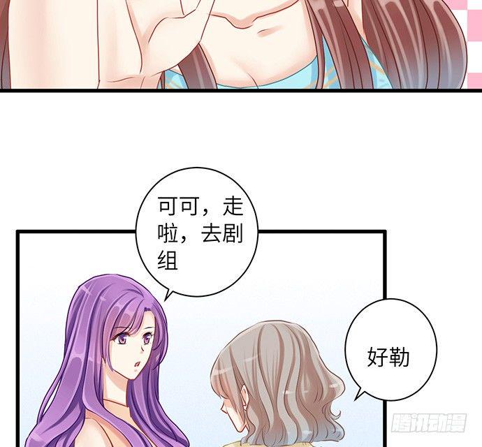 《重生只为追影帝》漫画最新章节17.新的机会免费下拉式在线观看章节第【50】张图片