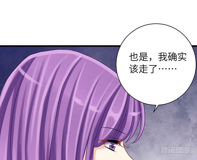 《重生只为追影帝》漫画最新章节17.新的机会免费下拉式在线观看章节第【59】张图片