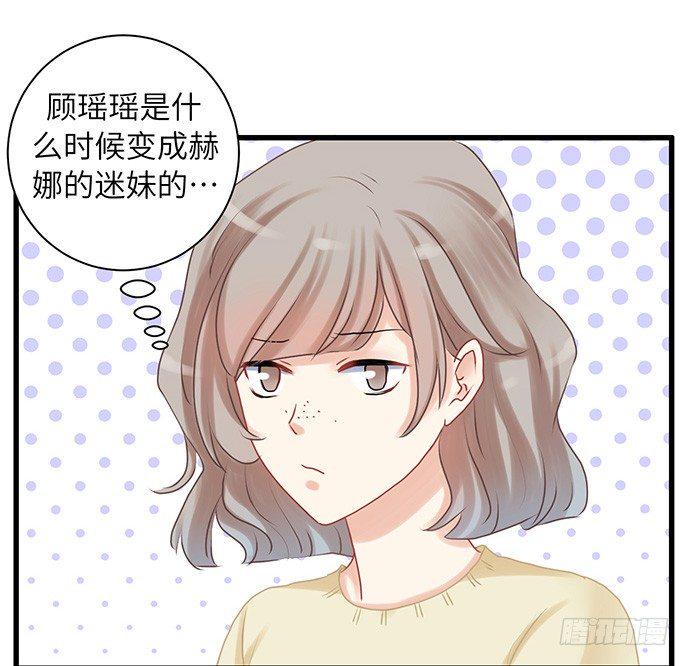 《重生只为追影帝》漫画最新章节17.新的机会免费下拉式在线观看章节第【6】张图片