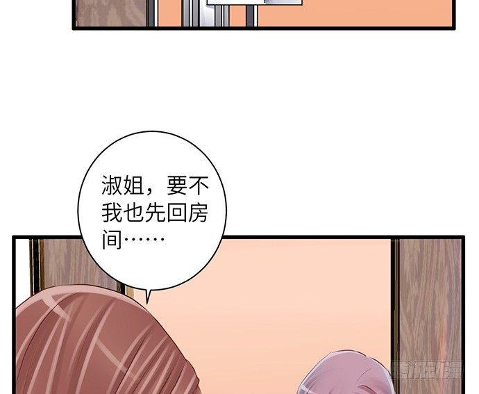 《重生只为追影帝》漫画最新章节17.新的机会免费下拉式在线观看章节第【62】张图片