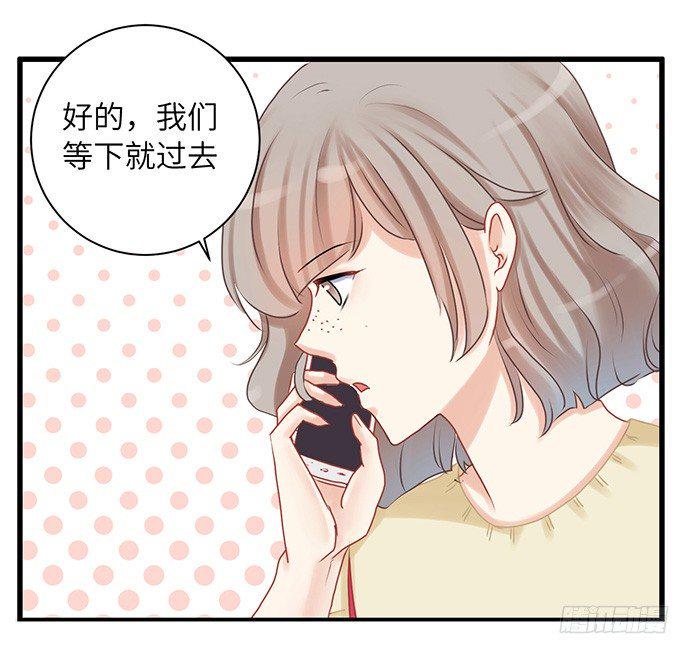 《重生只为追影帝》漫画最新章节17.新的机会免费下拉式在线观看章节第【8】张图片