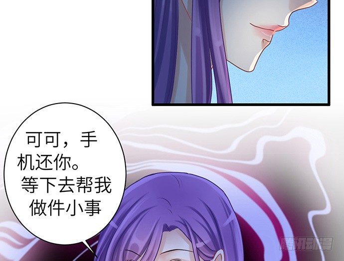 《重生只为追影帝》漫画最新章节17.新的机会免费下拉式在线观看章节第【93】张图片