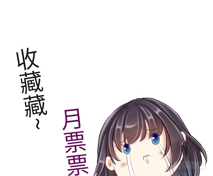 《重生只为追影帝》漫画最新章节17.新的机会免费下拉式在线观看章节第【96】张图片