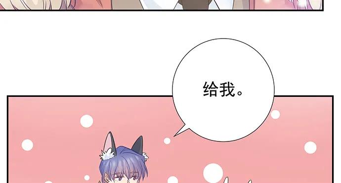 《重生只为追影帝》漫画最新章节170.一秒变脸免费下拉式在线观看章节第【103】张图片