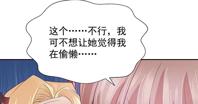 《重生只为追影帝》漫画最新章节170.一秒变脸免费下拉式在线观看章节第【105】张图片