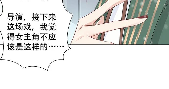 《重生只为追影帝》漫画最新章节170.一秒变脸免费下拉式在线观看章节第【115】张图片