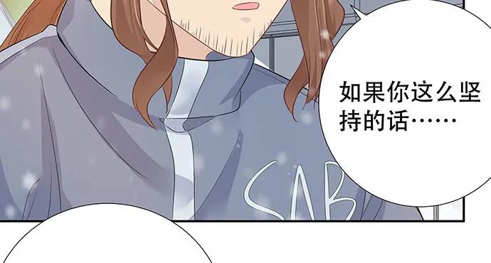 《重生只为追影帝》漫画最新章节170.一秒变脸免费下拉式在线观看章节第【117】张图片