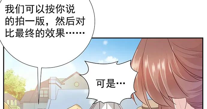 《重生只为追影帝》漫画最新章节170.一秒变脸免费下拉式在线观看章节第【118】张图片