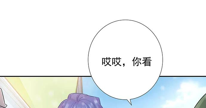 《重生只为追影帝》漫画最新章节170.一秒变脸免费下拉式在线观看章节第【120】张图片