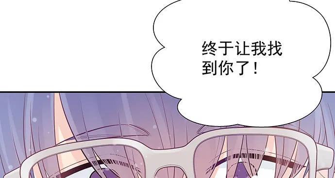 《重生只为追影帝》漫画最新章节170.一秒变脸免费下拉式在线观看章节第【14】张图片