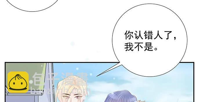 《重生只为追影帝》漫画最新章节170.一秒变脸免费下拉式在线观看章节第【19】张图片