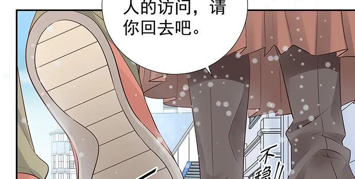 《重生只为追影帝》漫画最新章节170.一秒变脸免费下拉式在线观看章节第【24】张图片