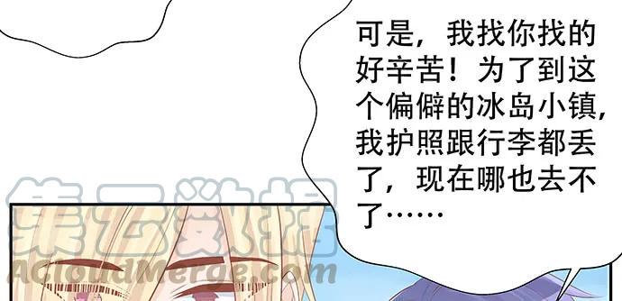 《重生只为追影帝》漫画最新章节170.一秒变脸免费下拉式在线观看章节第【26】张图片