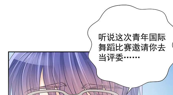 《重生只为追影帝》漫画最新章节170.一秒变脸免费下拉式在线观看章节第【29】张图片