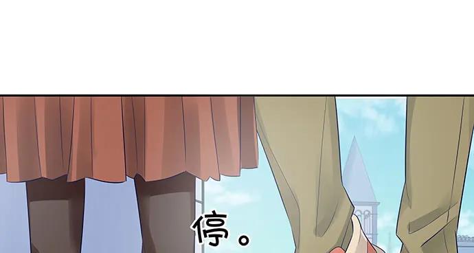 《重生只为追影帝》漫画最新章节170.一秒变脸免费下拉式在线观看章节第【34】张图片