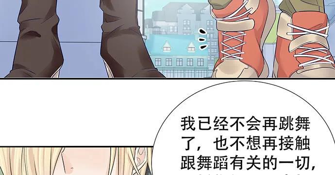 《重生只为追影帝》漫画最新章节170.一秒变脸免费下拉式在线观看章节第【35】张图片