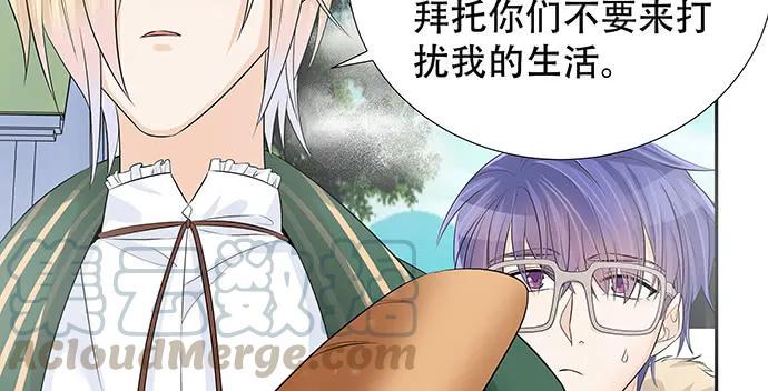 《重生只为追影帝》漫画最新章节170.一秒变脸免费下拉式在线观看章节第【36】张图片