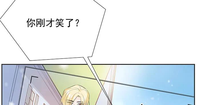 《重生只为追影帝》漫画最新章节170.一秒变脸免费下拉式在线观看章节第【49】张图片