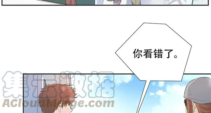 《重生只为追影帝》漫画最新章节170.一秒变脸免费下拉式在线观看章节第【51】张图片