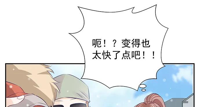 《重生只为追影帝》漫画最新章节170.一秒变脸免费下拉式在线观看章节第【63】张图片