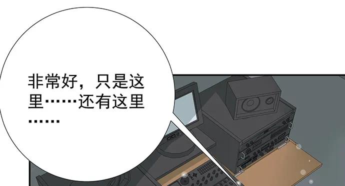 《重生只为追影帝》漫画最新章节170.一秒变脸免费下拉式在线观看章节第【65】张图片