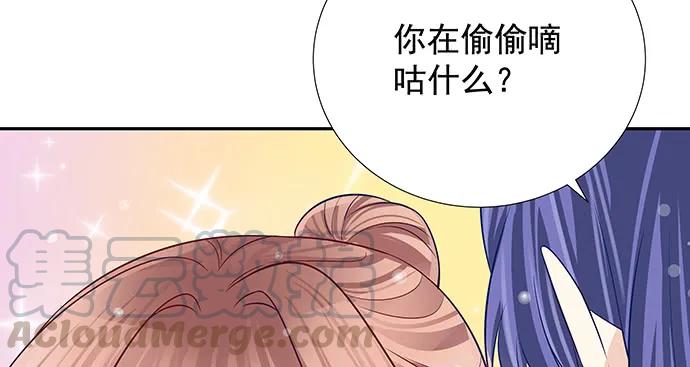 《重生只为追影帝》漫画最新章节170.一秒变脸免费下拉式在线观看章节第【71】张图片