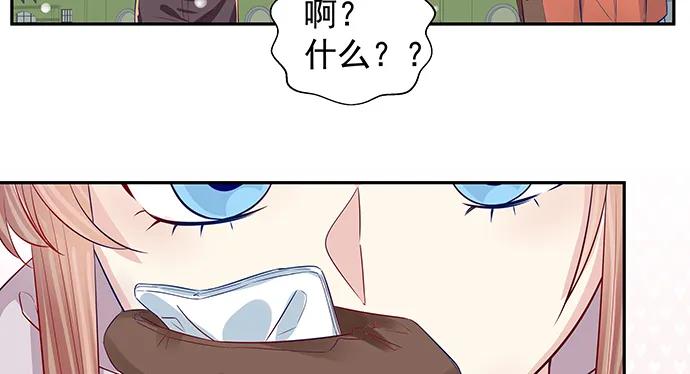 《重生只为追影帝》漫画最新章节170.一秒变脸免费下拉式在线观看章节第【75】张图片