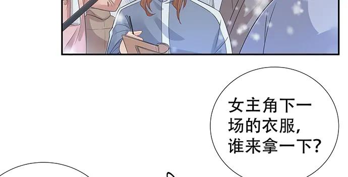 《重生只为追影帝》漫画最新章节170.一秒变脸免费下拉式在线观看章节第【88】张图片