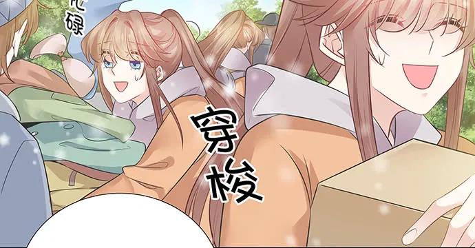 《重生只为追影帝》漫画最新章节170.一秒变脸免费下拉式在线观看章节第【90】张图片