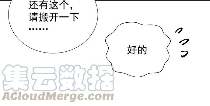 《重生只为追影帝》漫画最新章节170.一秒变脸免费下拉式在线观看章节第【91】张图片