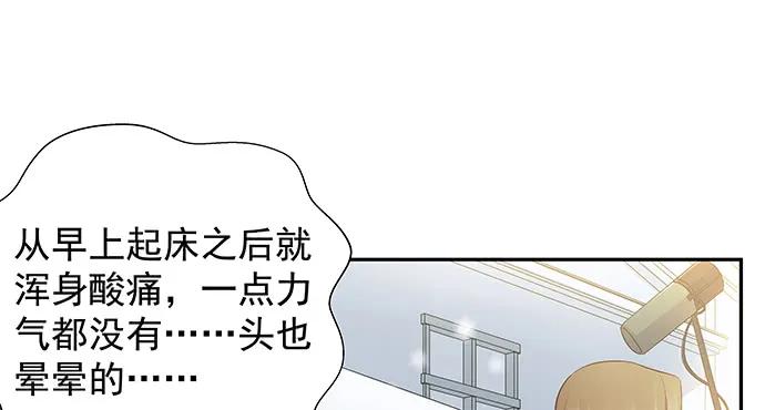 《重生只为追影帝》漫画最新章节170.一秒变脸免费下拉式在线观看章节第【92】张图片