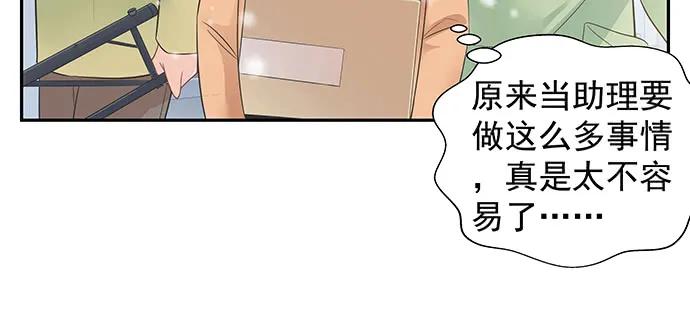 《重生只为追影帝》漫画最新章节170.一秒变脸免费下拉式在线观看章节第【94】张图片