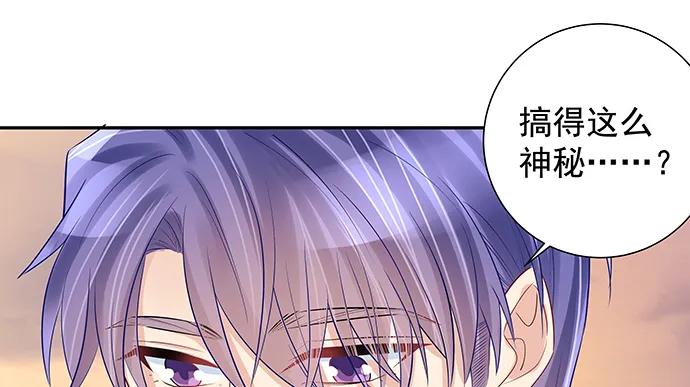 《重生只为追影帝》漫画最新章节173.给你的补偿免费下拉式在线观看章节第【102】张图片