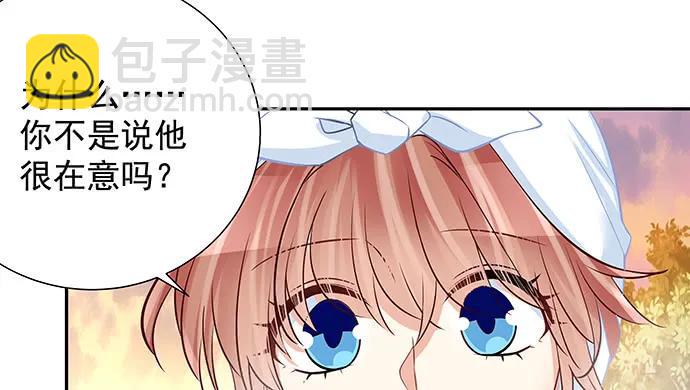 《重生只为追影帝》漫画最新章节173.给你的补偿免费下拉式在线观看章节第【12】张图片