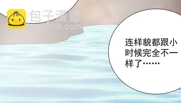 《重生只为追影帝》漫画最新章节173.给你的补偿免费下拉式在线观看章节第【27】张图片