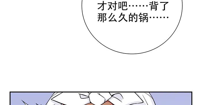 《重生只为追影帝》漫画最新章节173.给你的补偿免费下拉式在线观看章节第【58】张图片