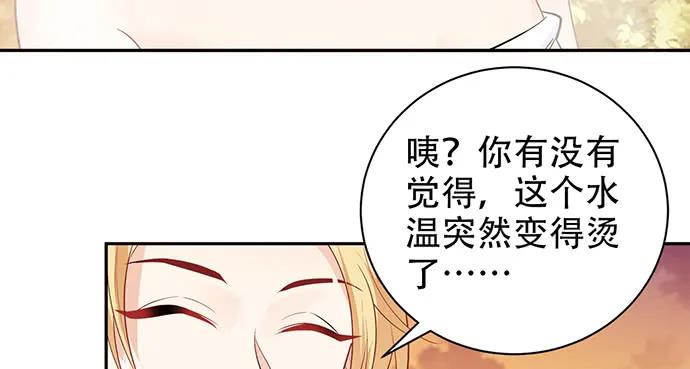 《重生只为追影帝》漫画最新章节173.给你的补偿免费下拉式在线观看章节第【69】张图片