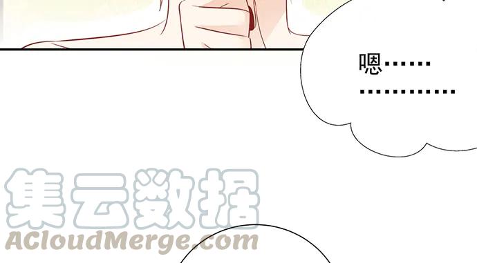 《重生只为追影帝》漫画最新章节173.给你的补偿免费下拉式在线观看章节第【86】张图片