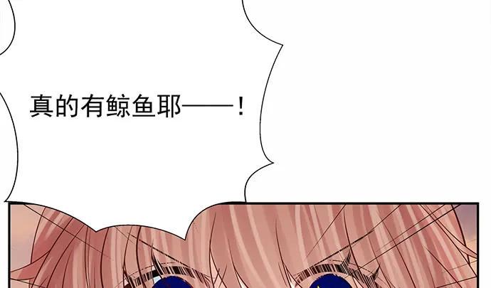 《重生只为追影帝》漫画最新章节174.她不想免费下拉式在线观看章节第【50】张图片