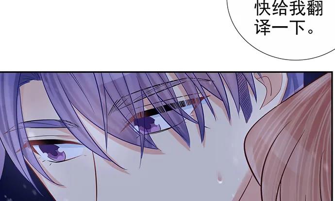 《重生只为追影帝》漫画最新章节175.流落诡异小镇免费下拉式在线观看章节第【112】张图片