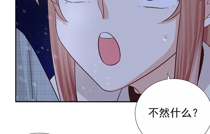 《重生只为追影帝》漫画最新章节175.流落诡异小镇免费下拉式在线观看章节第【115】张图片