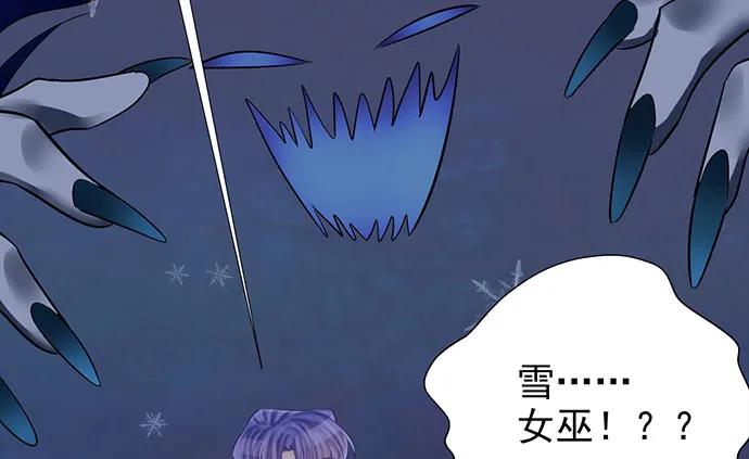 《重生只为追影帝》漫画最新章节175.流落诡异小镇免费下拉式在线观看章节第【117】张图片